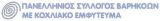 Logo CI User Association